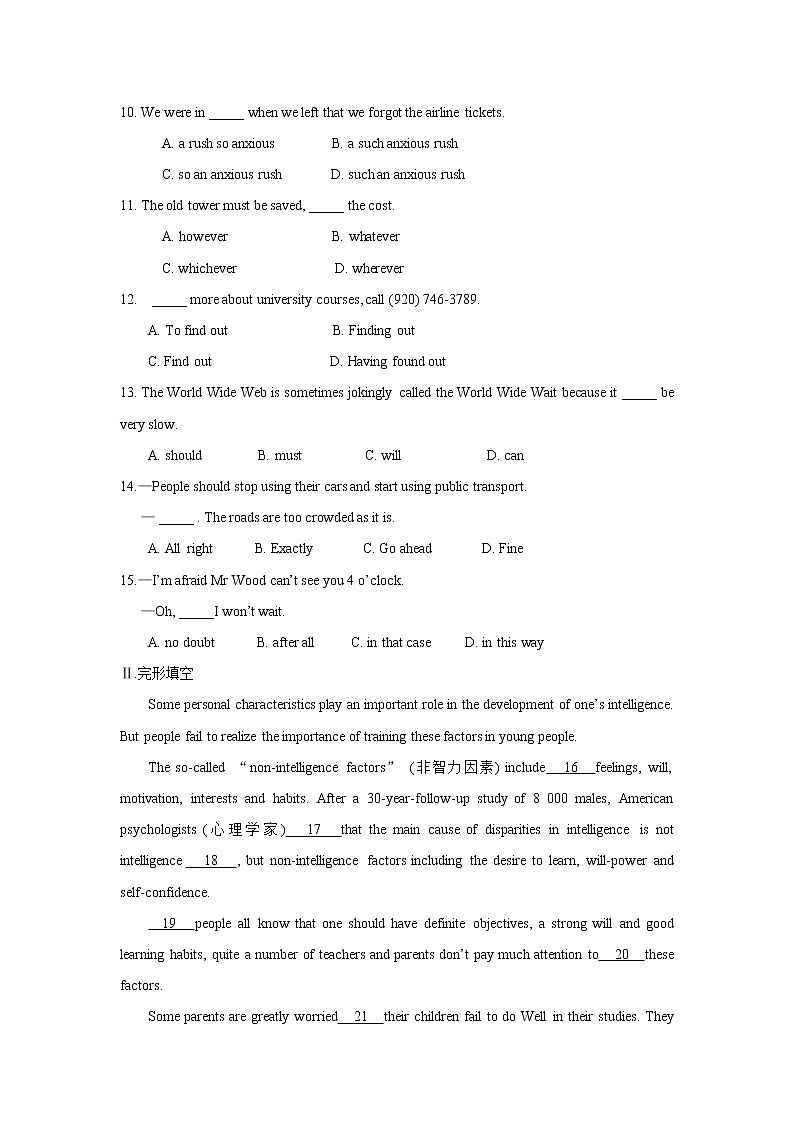 英语：Unit 5《Travelling abroad》单元同步测试(1)02