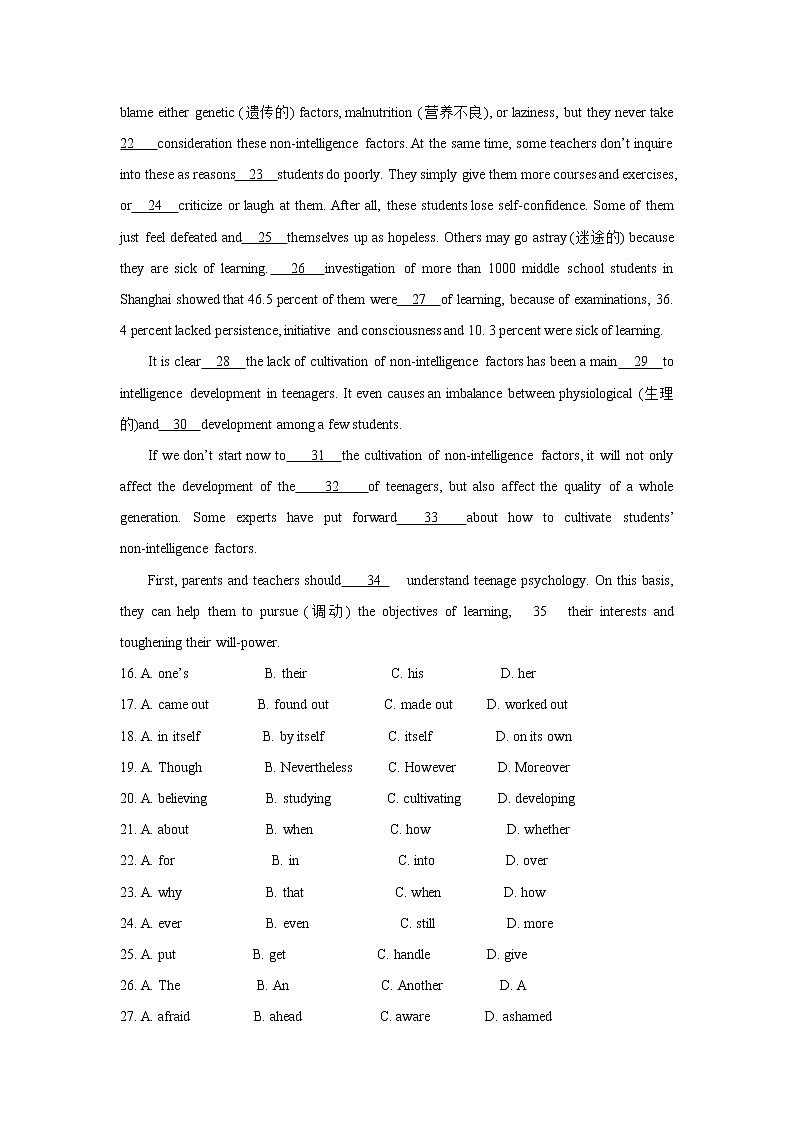 英语：Unit 5《Travelling abroad》单元同步测试(1)03