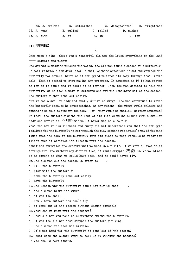 高中英语 unit2 robots单元测试1 新人教版选修703