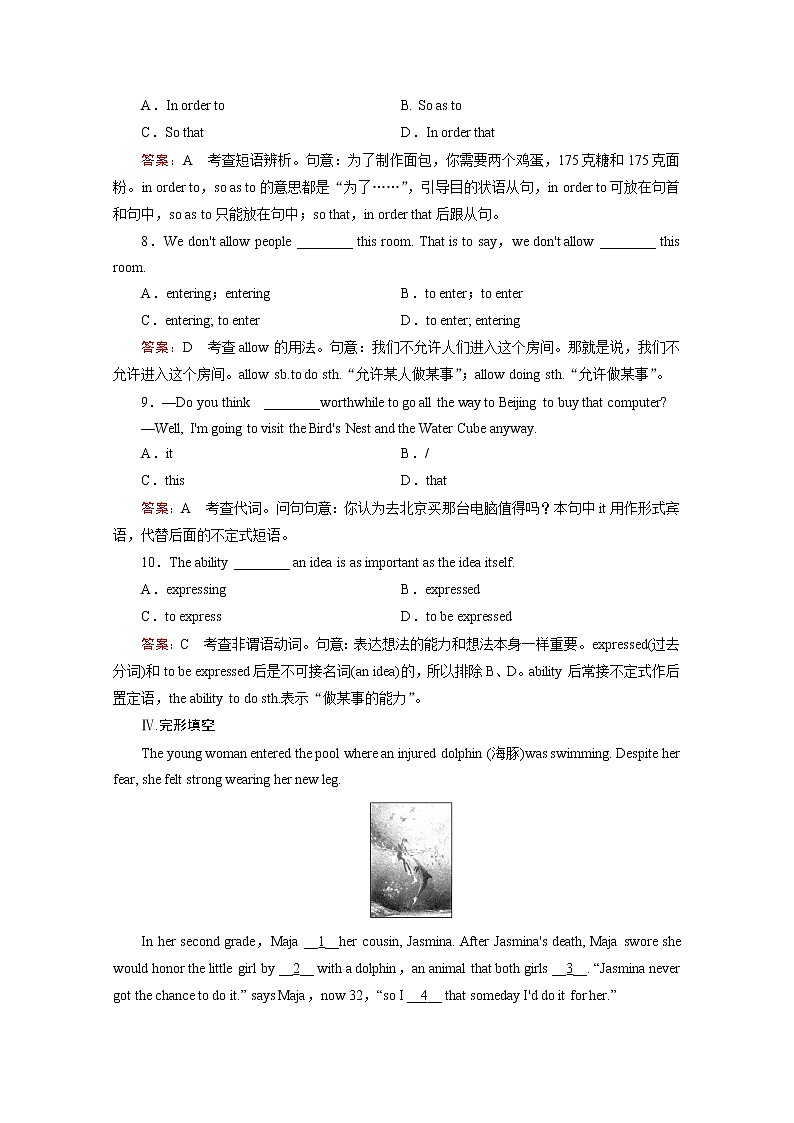 高中英语人教版选修7练习 unit 1 section 2第3页