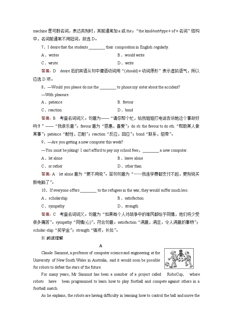 高中英语人教版选修7练习 unit 2 section 303