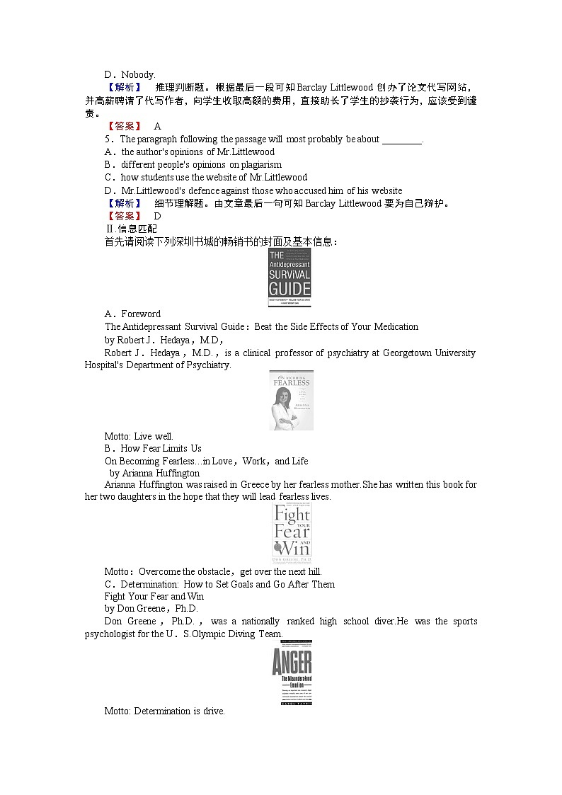 高考英语课时训练：BOOK 8 Unit 4 Pygmalion第2页