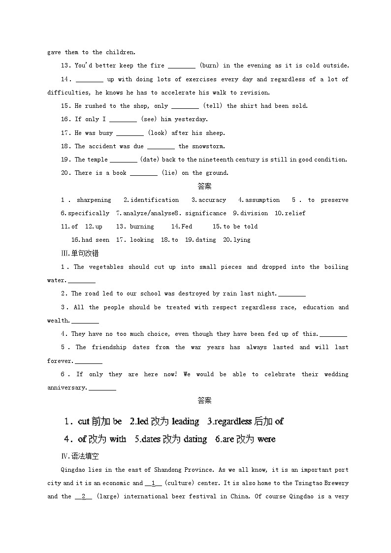 专题05 Meeting your ancestors（练）-2016-2017学年高二英语同步精品课堂（基础版） （选修8） Word版含解析02