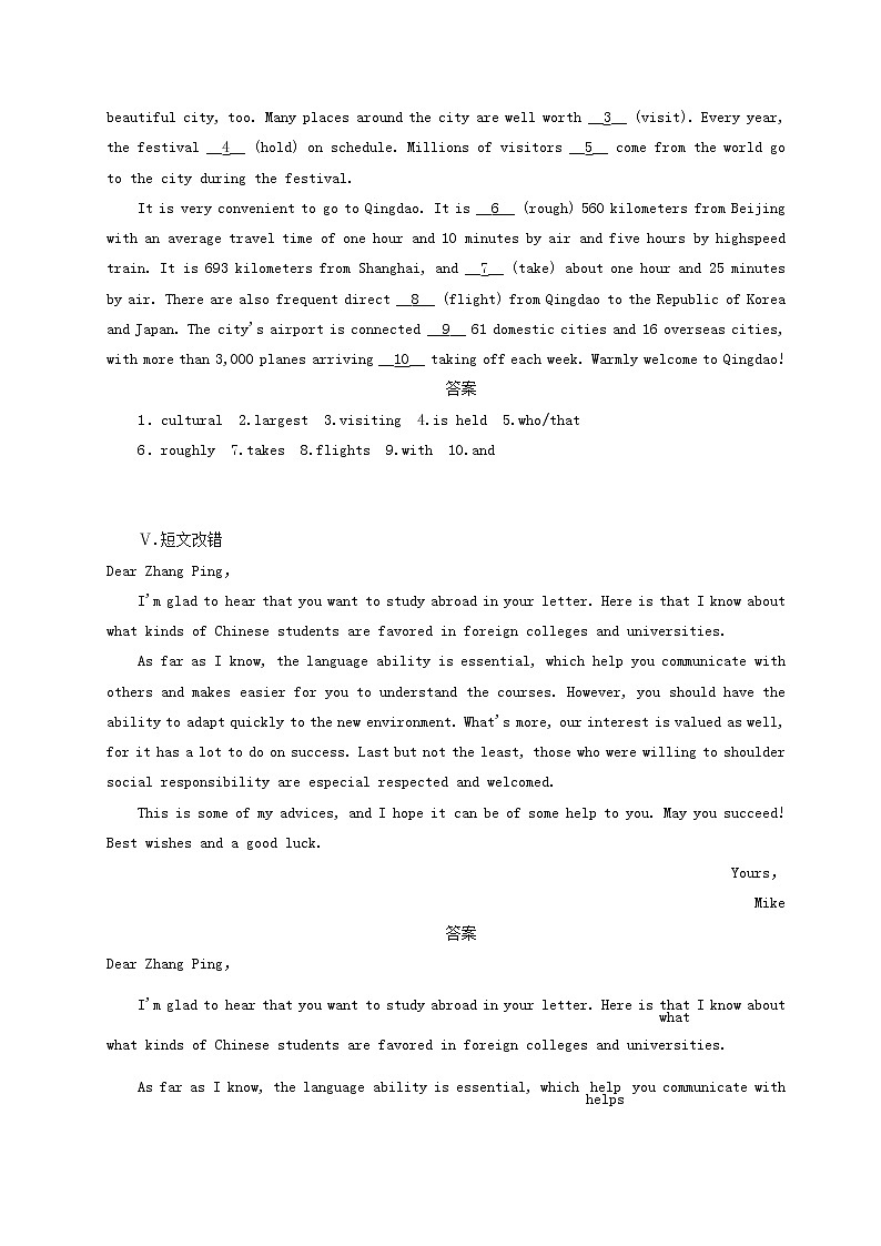 专题05 Meeting your ancestors（练）-2016-2017学年高二英语同步精品课堂（基础版） （选修8） Word版含解析03