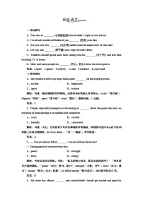 人教版 (新课标)必修1&2Unit 1 Friendship练习题