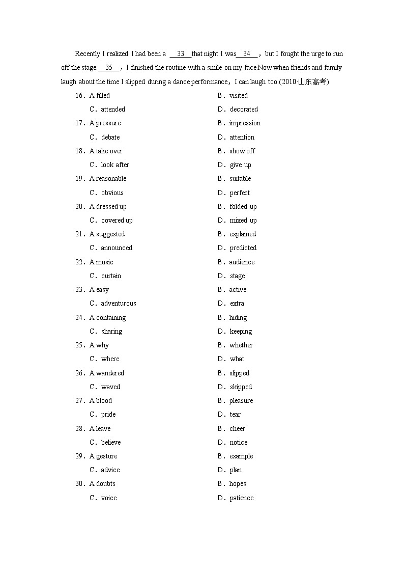 单元规范训练：BOOK 1 Unit 1　Friendship（新人教版必修1）第3页