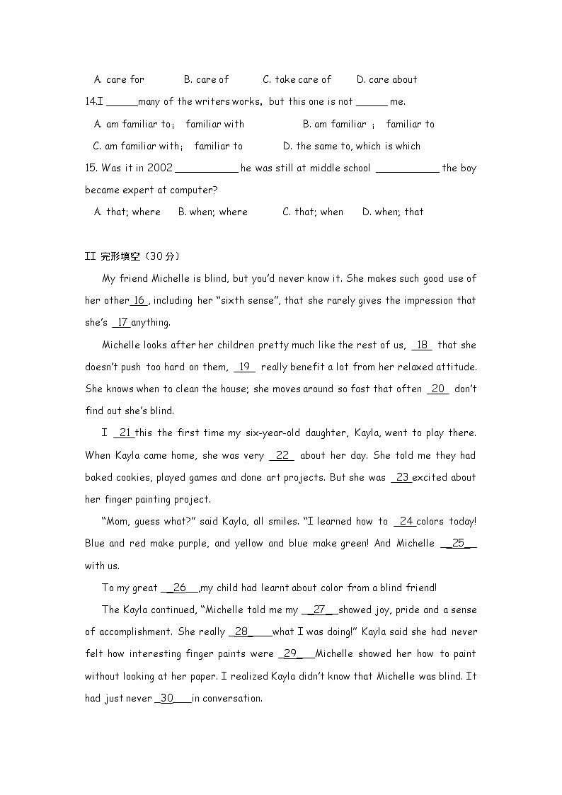 高中英语：Unit 3 Travel Journal  单元综合评估测试（新人教必修1）第2页