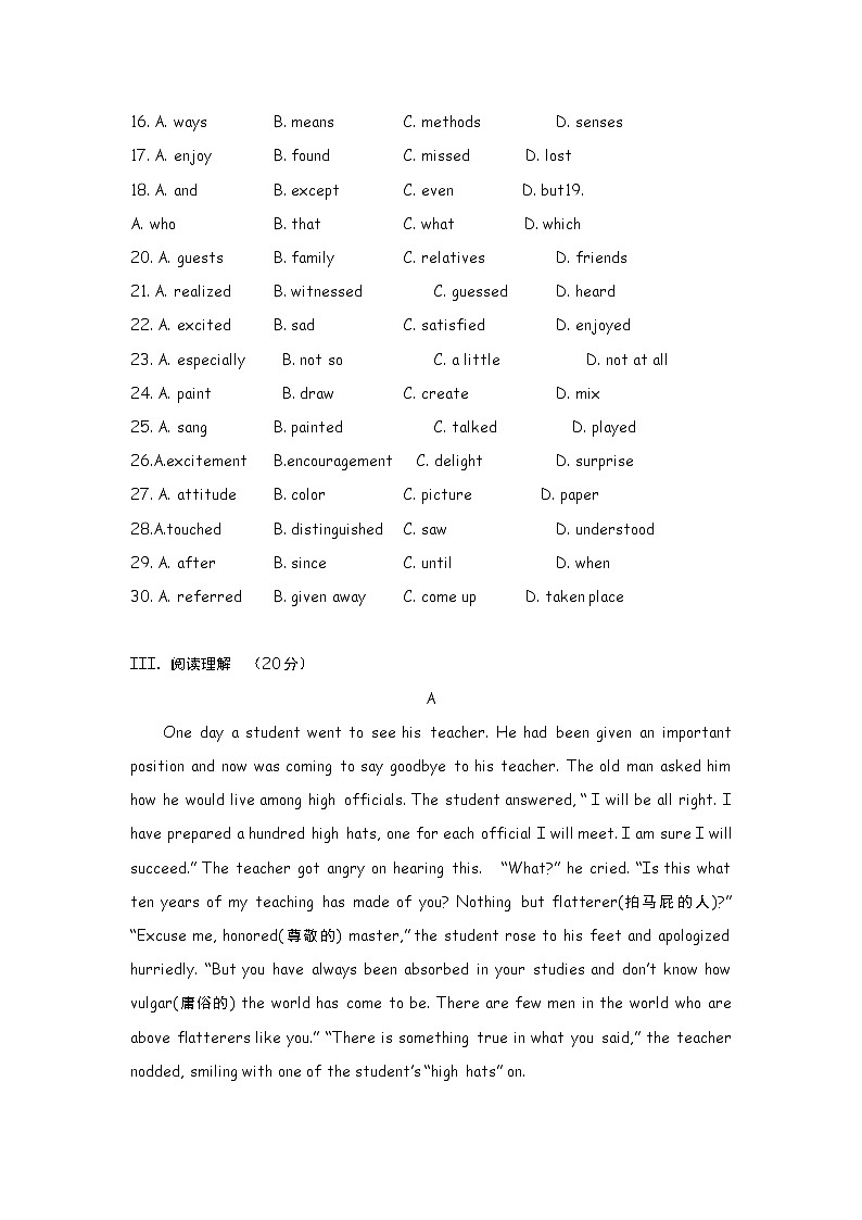 高中英语：Unit 3 Travel Journal  单元综合评估测试（新人教必修1）第3页