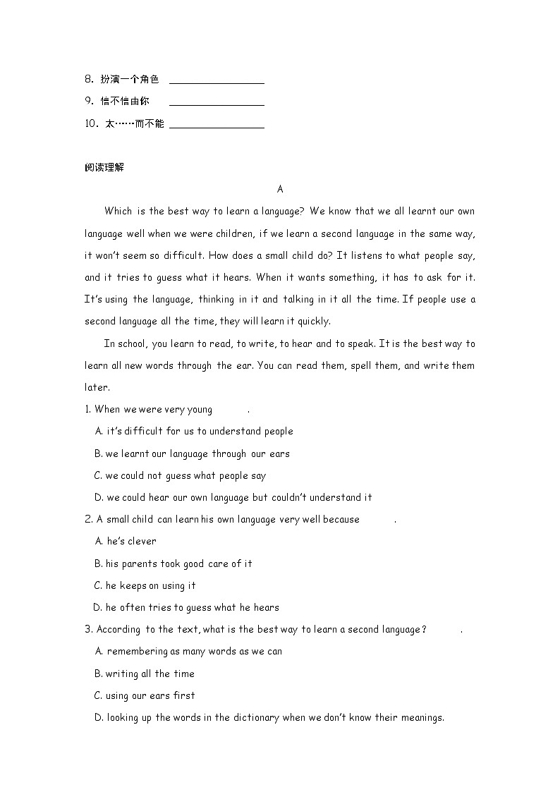 高中英语：Unit 2 English around the world Reading（新人教必修1）练习题第3页