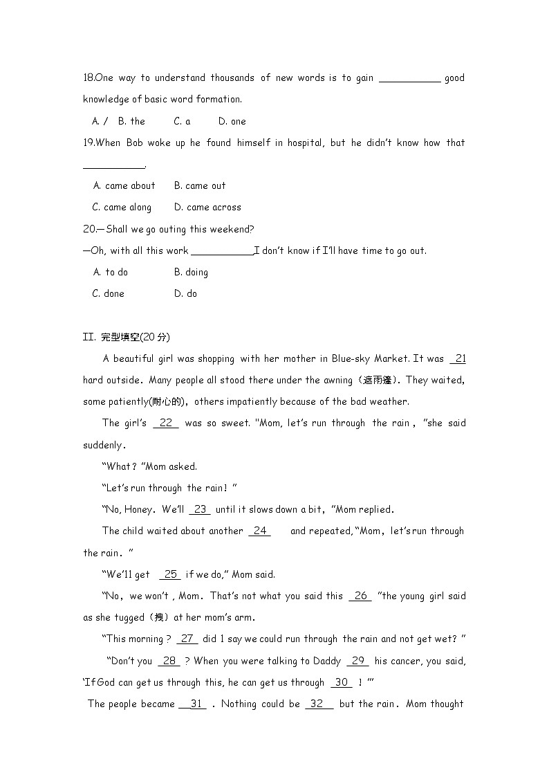 高中英语：Unit 2 English around the world 单元综合评估测试（新人教必修1）第3页