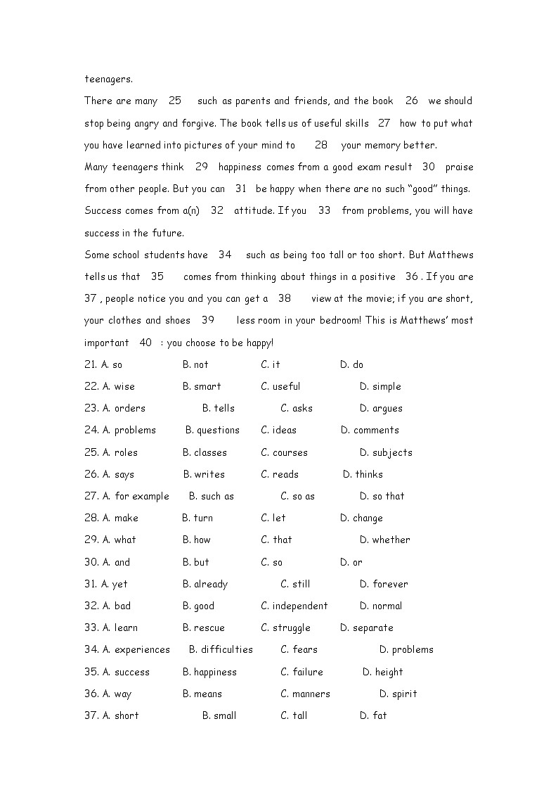 高中英语：Unit 1 Friendship单元综合评估测试（新人教必修1）03