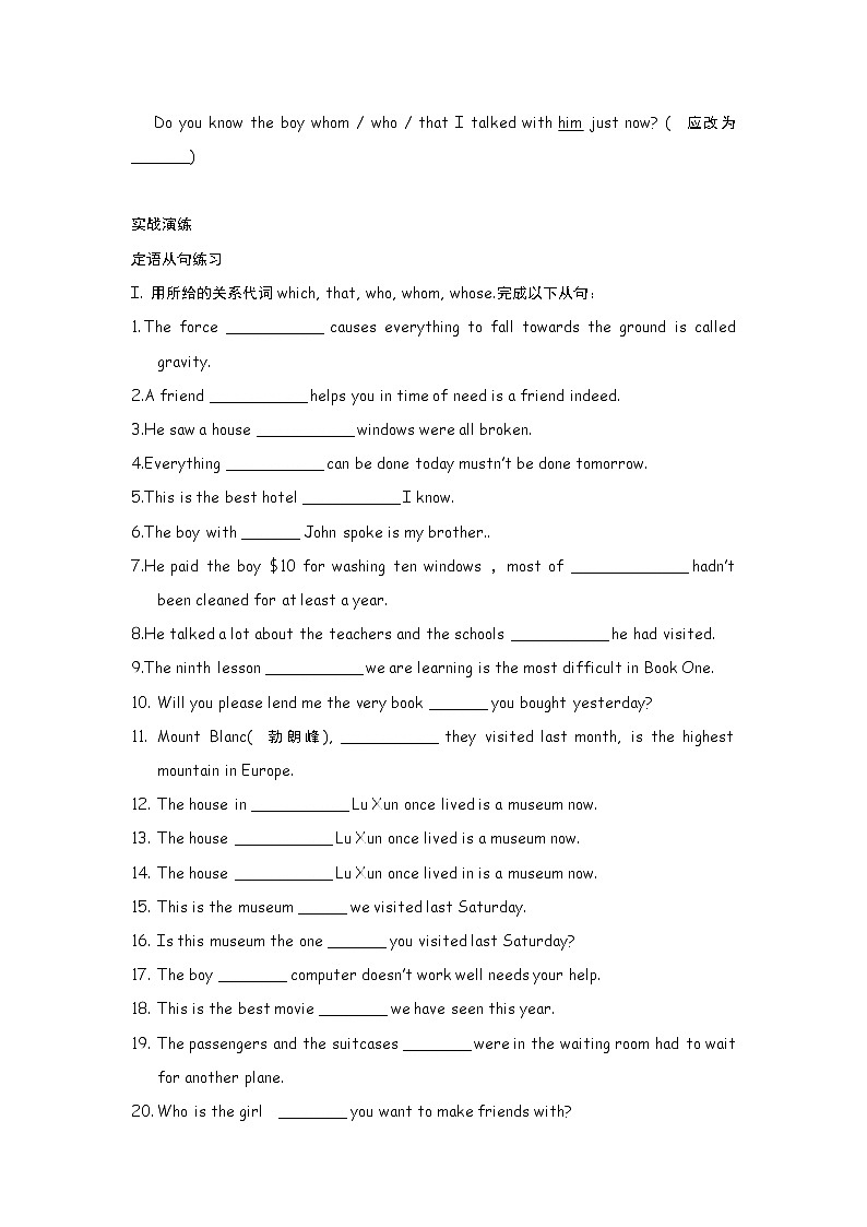 高中英语：Unit 4 Earthquakes  Grammar（新人教必修1）练习题第3页