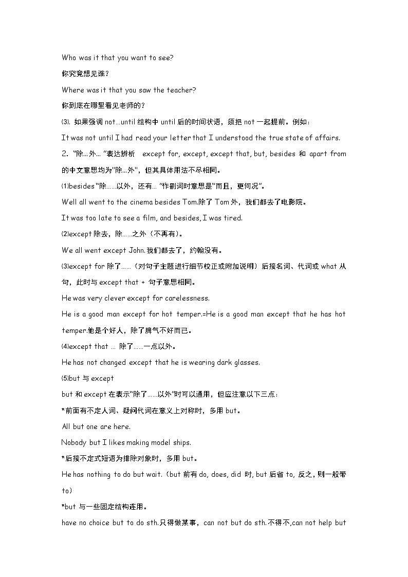 高中英语：Unit 2 English around the world Using language（新人教必修1）练习题第2页