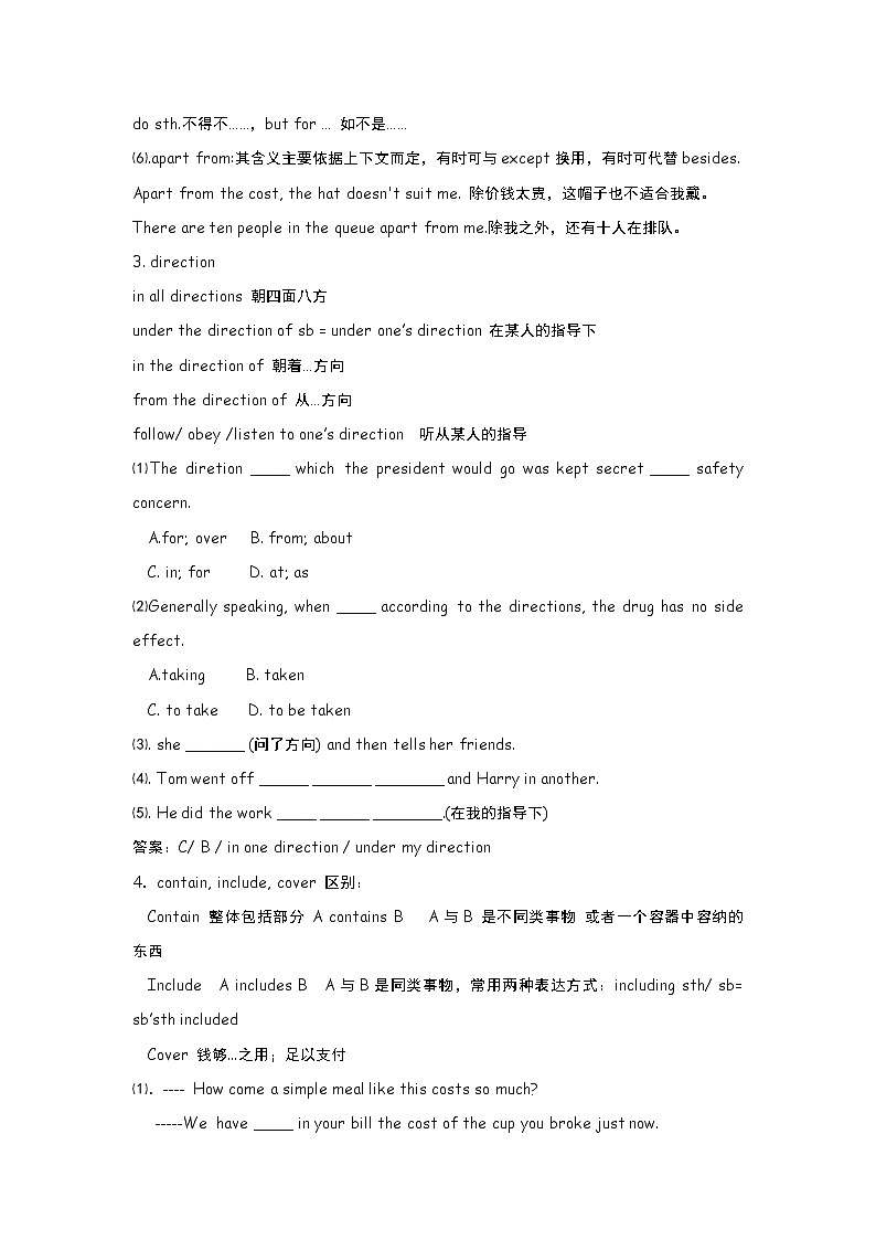 高中英语：Unit 2 English around the world Using language（新人教必修1）练习题第3页