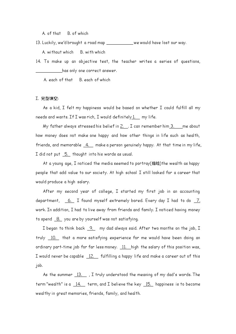 高中英语：Unit 5 Nelson Mandela Using language（新人教必修1）练习题03