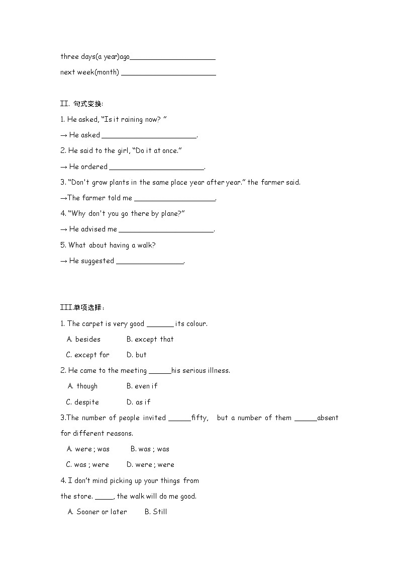 高中英语：Unit 2 English around the world Grammar（新人教必修1）练习题第2页