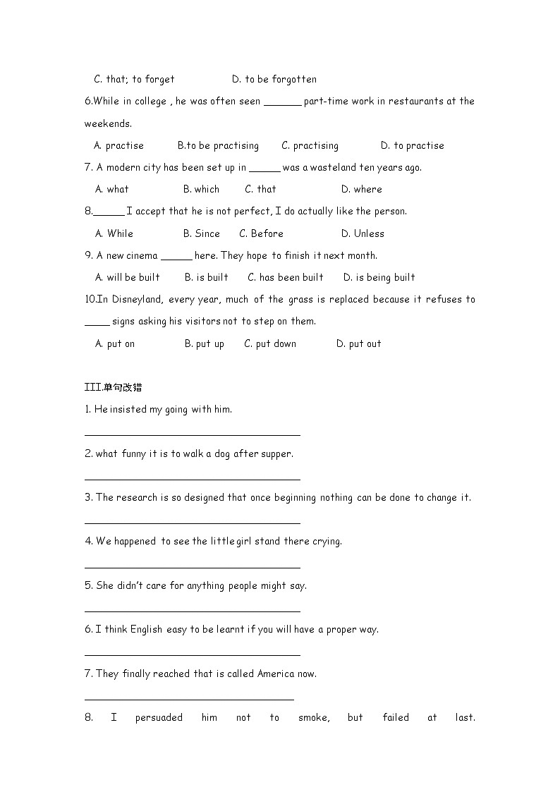 高中英语：Unit 3  Travel Journal  Reading（新人教必修1）练习题第3页