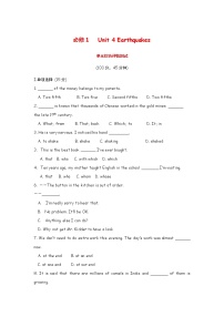 高中英语人教版 (新课标)必修1&2Unit 4 Earthquakes课后练习题