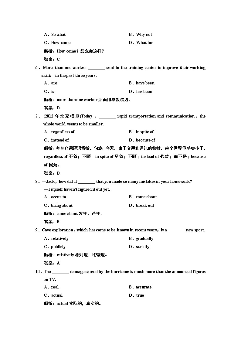 人教高中英语必修1-Unit 2课时练习及解析02