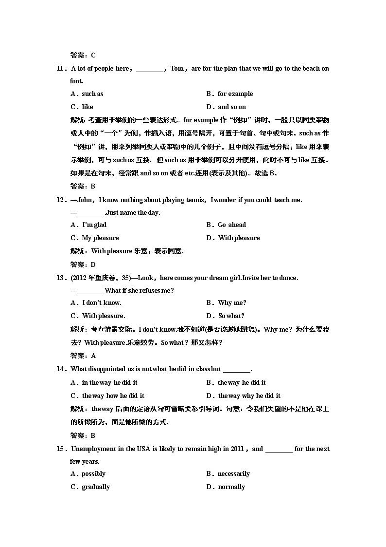人教高中英语必修1-Unit 2课时练习及解析03