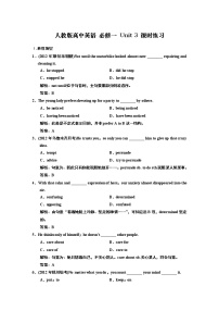 必修1&2Unit 3 Computers课时作业