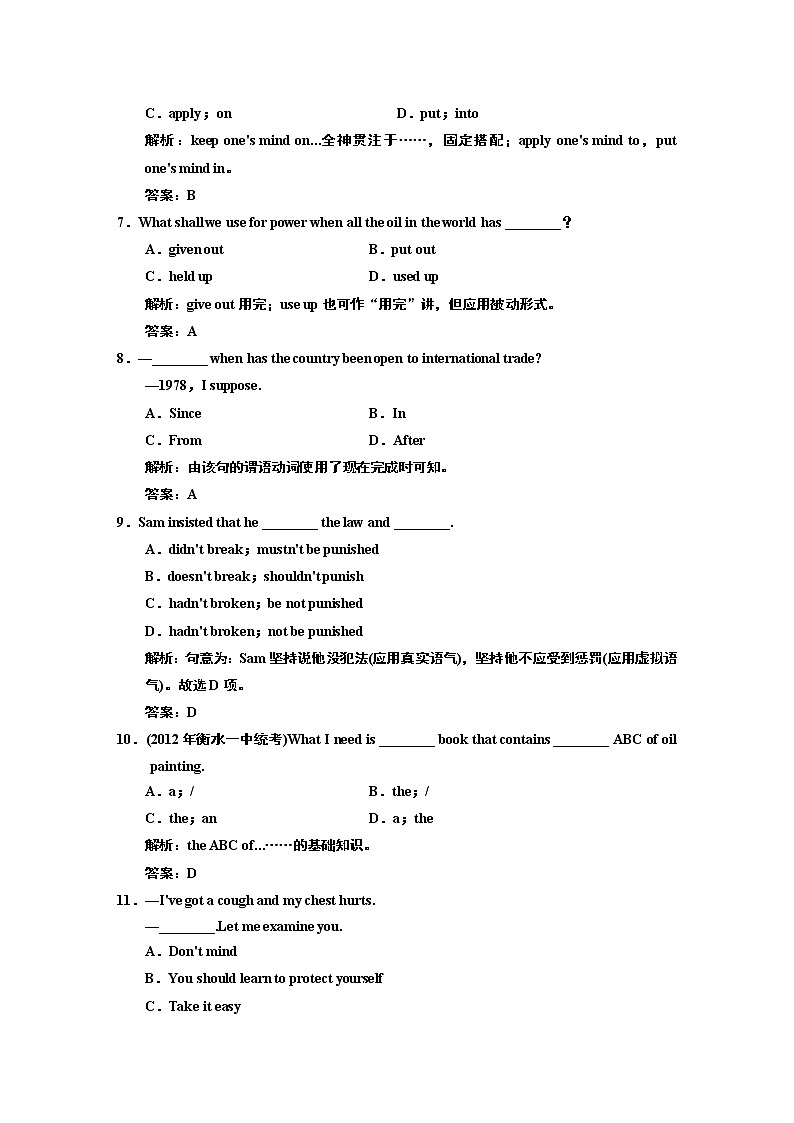 人教高中英语必修1-Unit 3课时练习及解析第2页