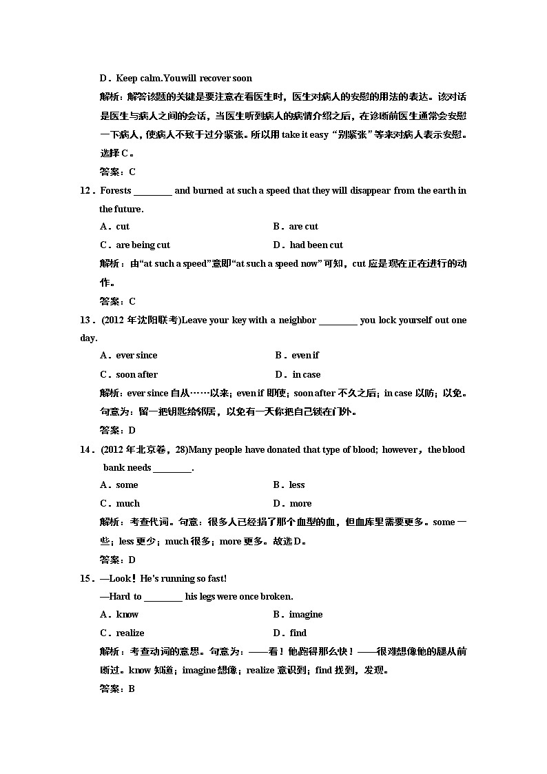 人教高中英语必修1-Unit 3课时练习及解析第3页
