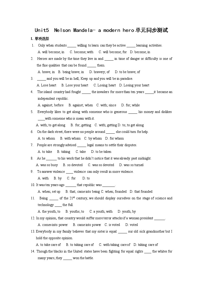 英语：unit 5《Nelson Mandela-a modern hero》单元同步测试01