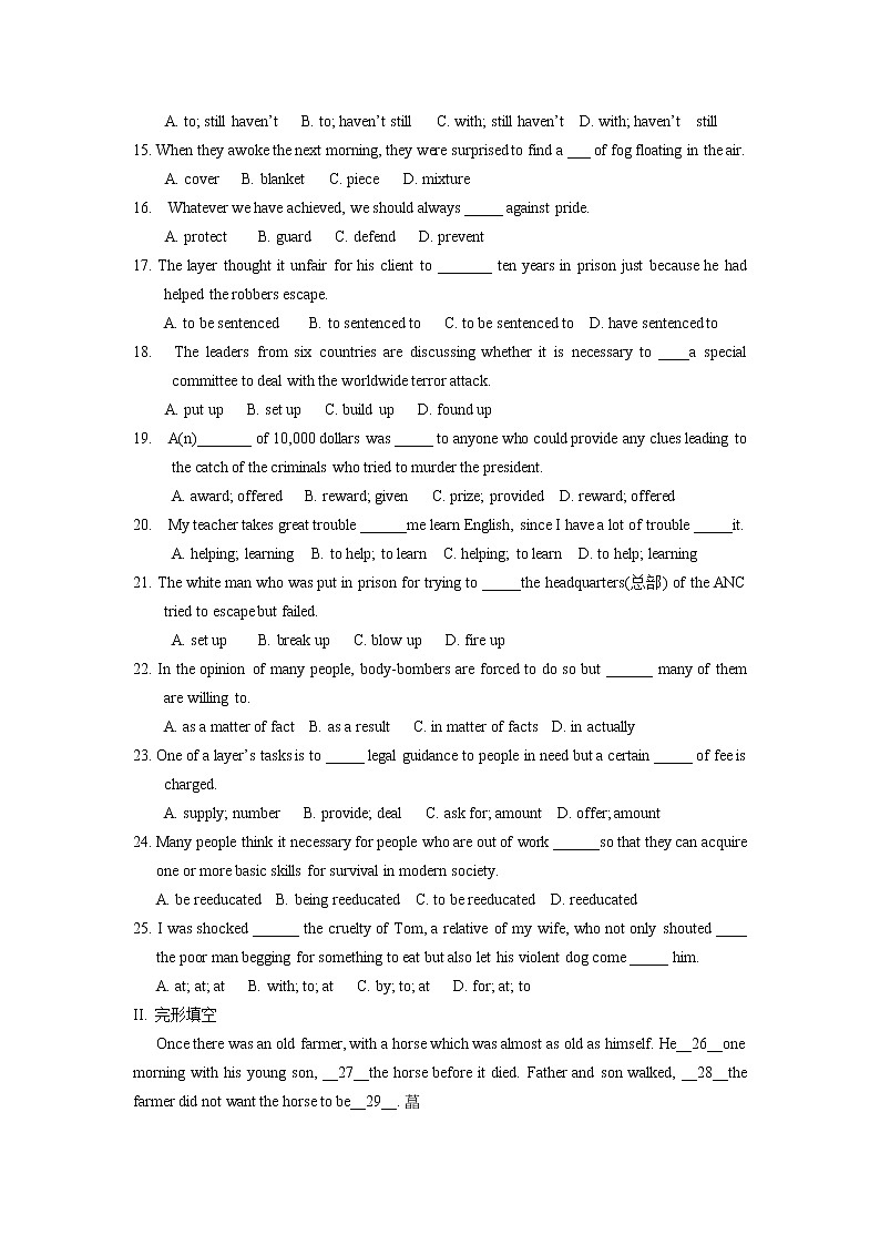 英语：unit 5《Nelson Mandela-a modern hero》单元同步测试02