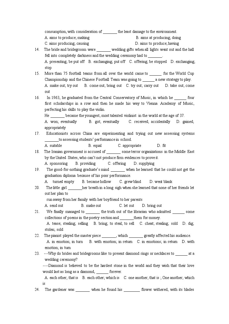 英语：unit 2《poems》单元同步测试02