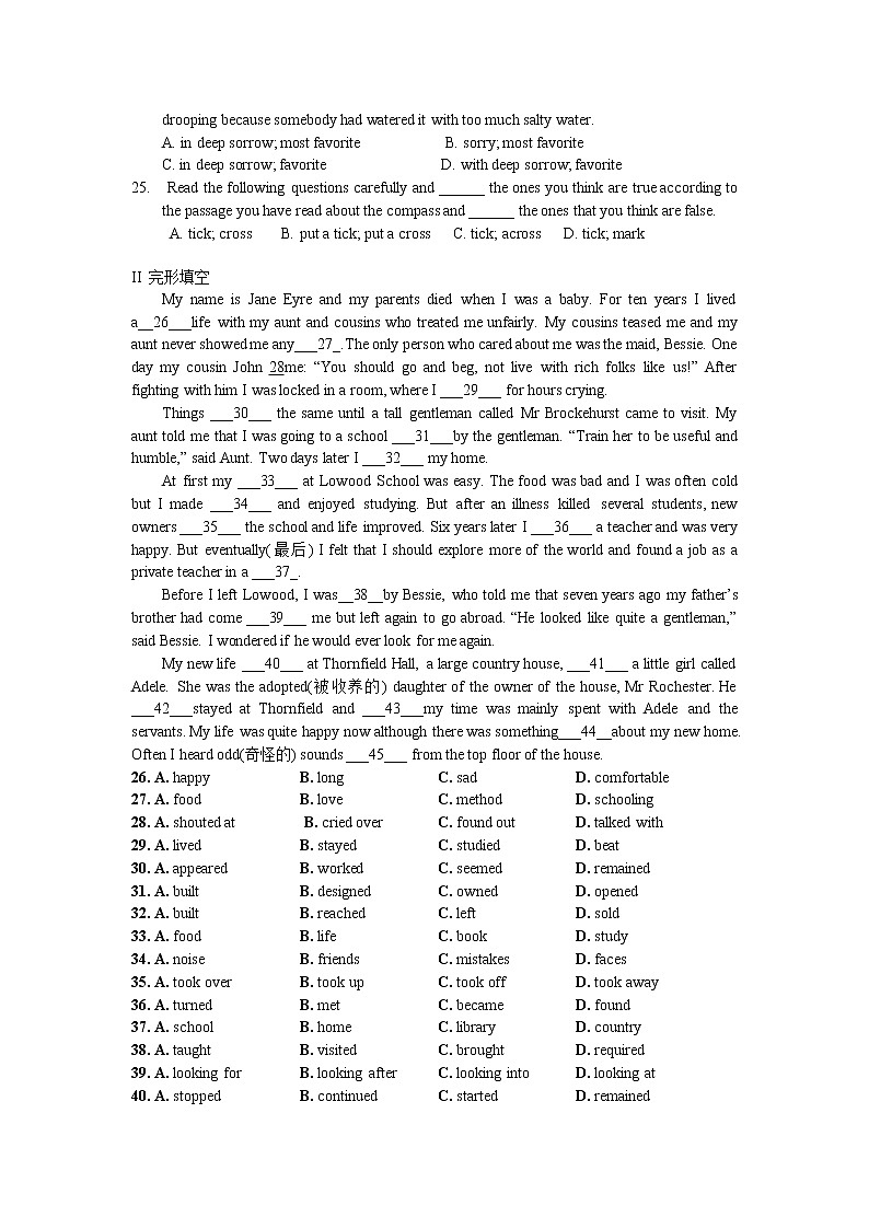 英语：unit 2《poems》单元同步测试03