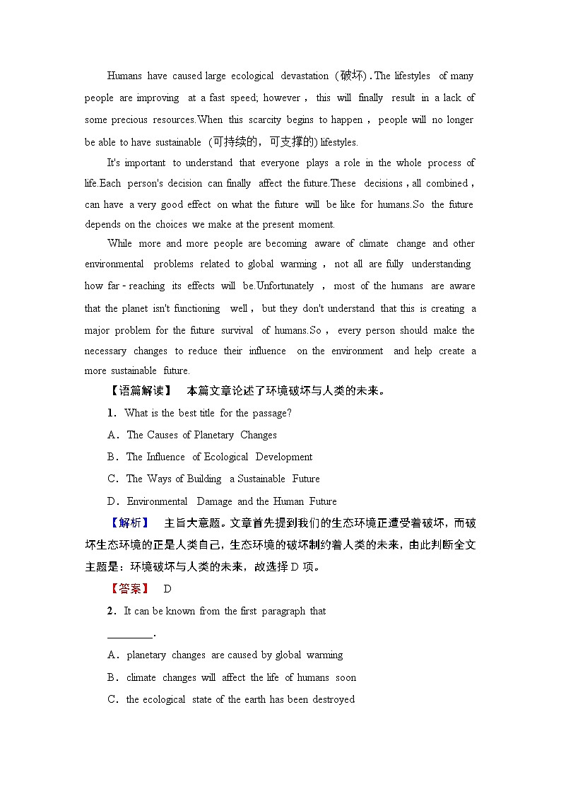 2018版高中英语（人教版）选修6同步练习题：Unit 4　Global warming  Section Ⅳ　Grammar  & Writing  学业分层测评02