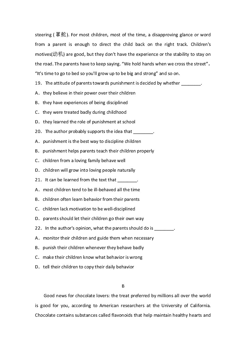 2016-2017学年高二英语新人教版选修6课时同步训练：Unit5《Thepowerofnature》（第4课时） Word版含解析第3页