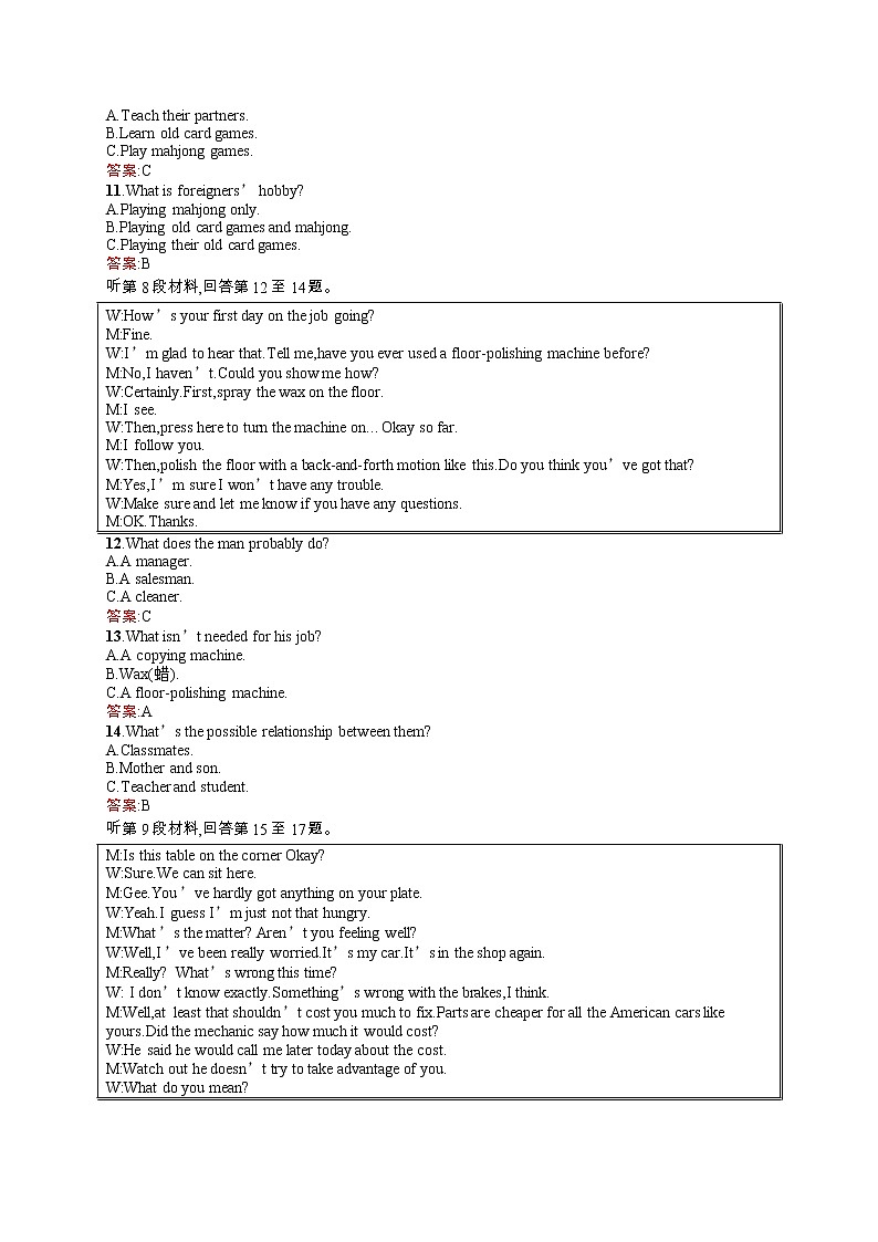 高二英语人教必修5练习：unit1 great scientists 单元测评 word版含解析03