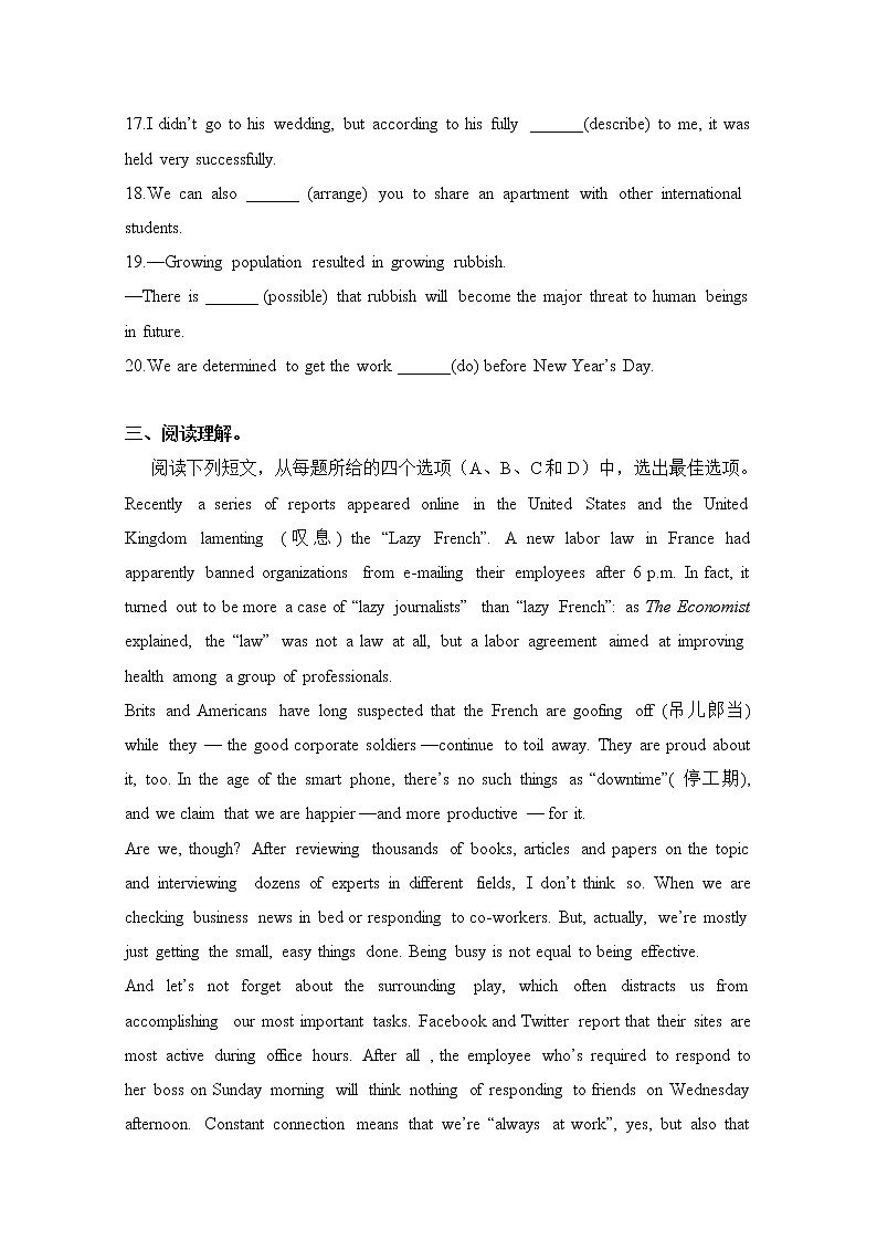 2016-2017学年高二英语新人教版必修5课时同步训练：Unit2《TheUnitedKingdom》（第2课时） Word版含解析02