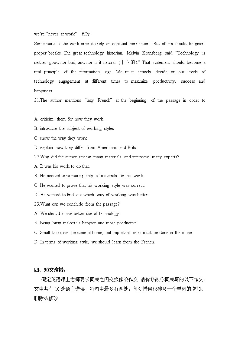 2016-2017学年高二英语新人教版必修5课时同步训练：Unit2《TheUnitedKingdom》（第2课时） Word版含解析03