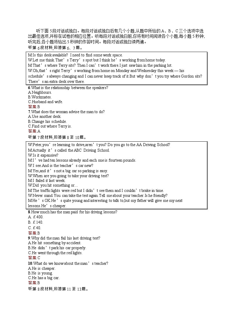 高二英语人教必修5练习：unit3 life in the future 单元测评 word版含解析第2页