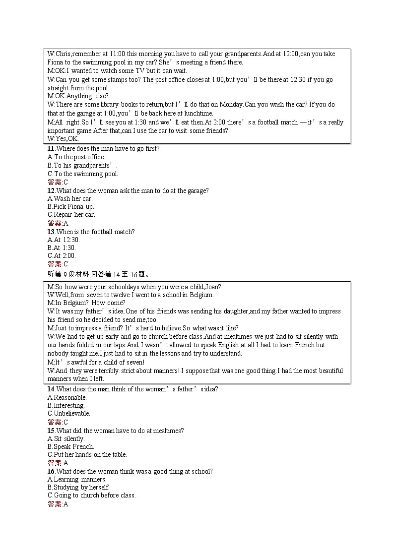 高二英语人教必修5练习：unit3 life in the future 单元测评 word版含解析第3页