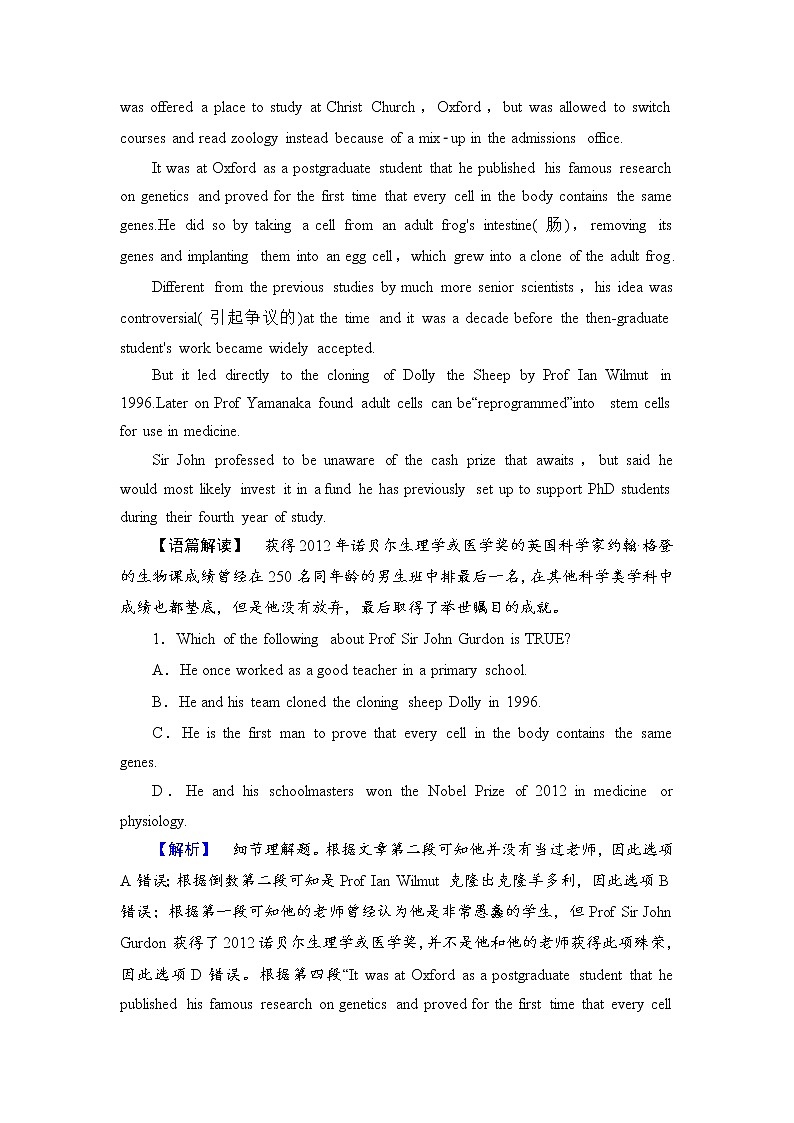 高中英语人教版必修五学业分层测评3 word版含解析第2页