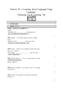 高中英语Unit 5 First Aid测试题