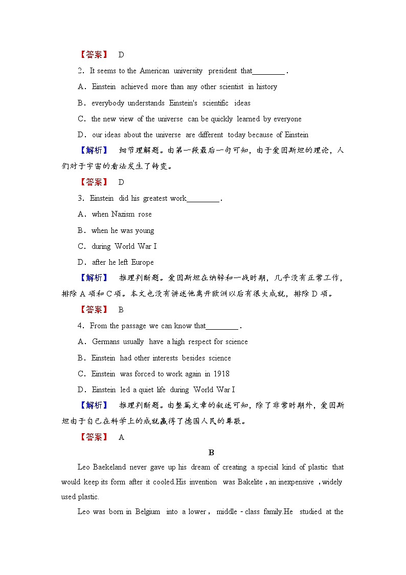 高中英语人教版必修五学业分层测评2 word版含解析03