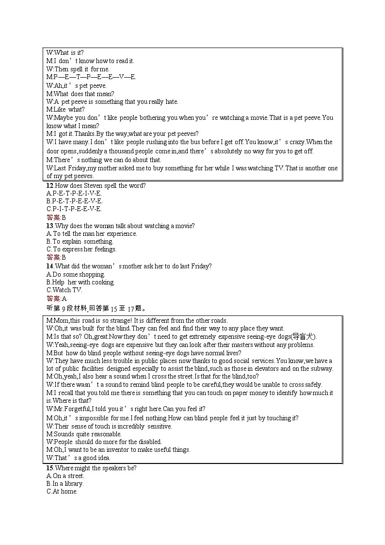 高二英语人教必修5练习：unit2 the united kingdom 单元测评 word版含解析03