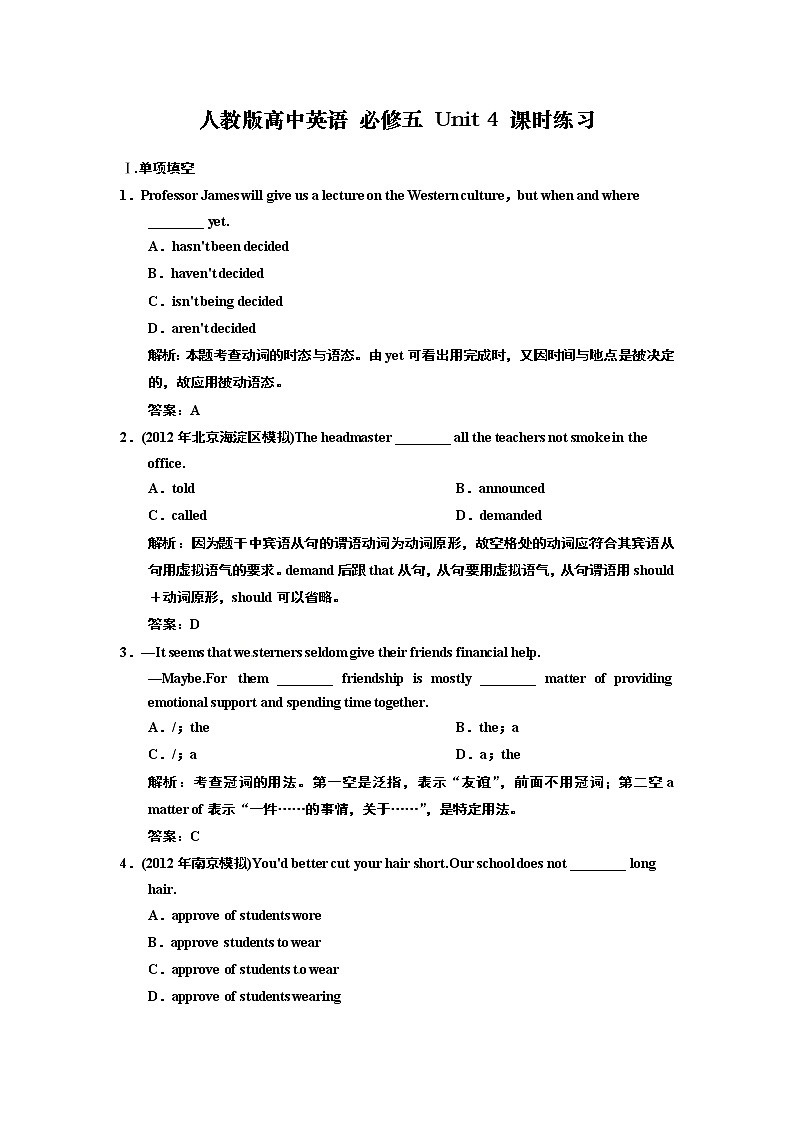 人教高中英语必修5-Unit 4课时练习及解析01