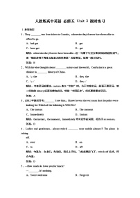 高中英语人教版 (新课标)必修5&选修6Unit 3 A healthy life达标测试