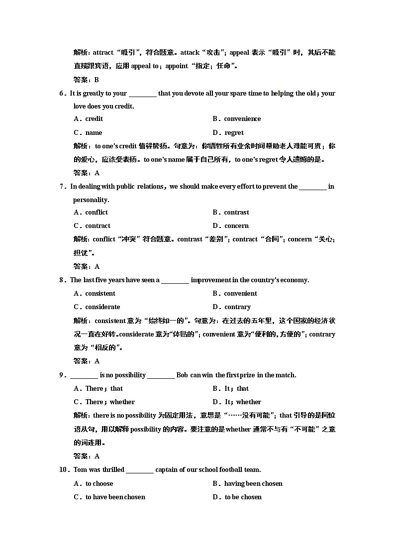 人教高中英语必修5-Unit 2课时练习及解析02