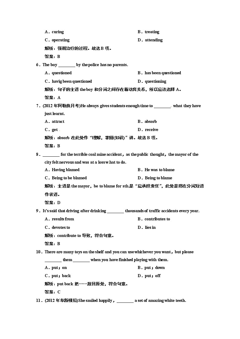 人教高中英语必修5-Unit 1课时练习及解析第2页