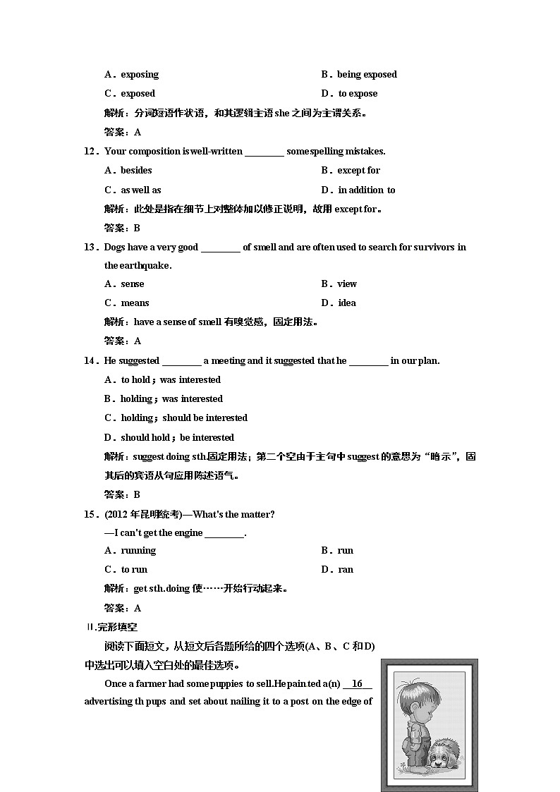 人教高中英语必修5-Unit 1课时练习及解析第3页