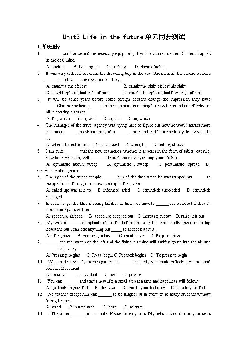 英语：unit3 life in the future单元同步测试01