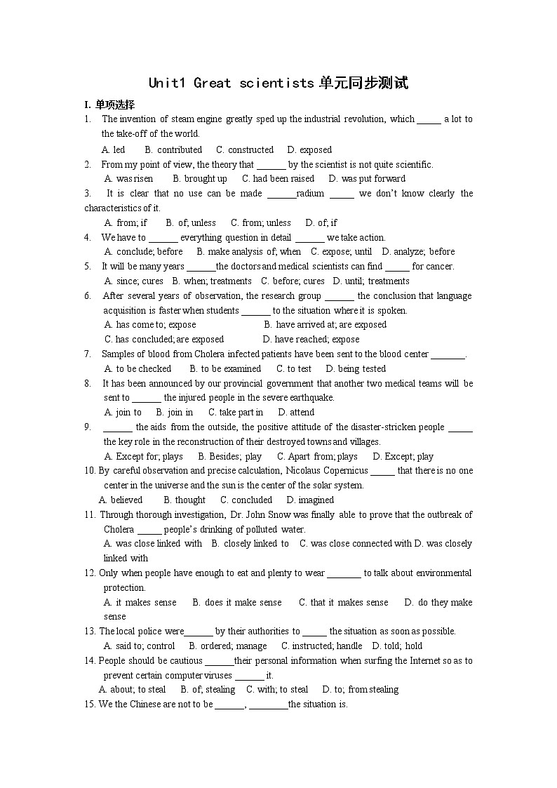 英语：unit1 great scientists单元同步测试01