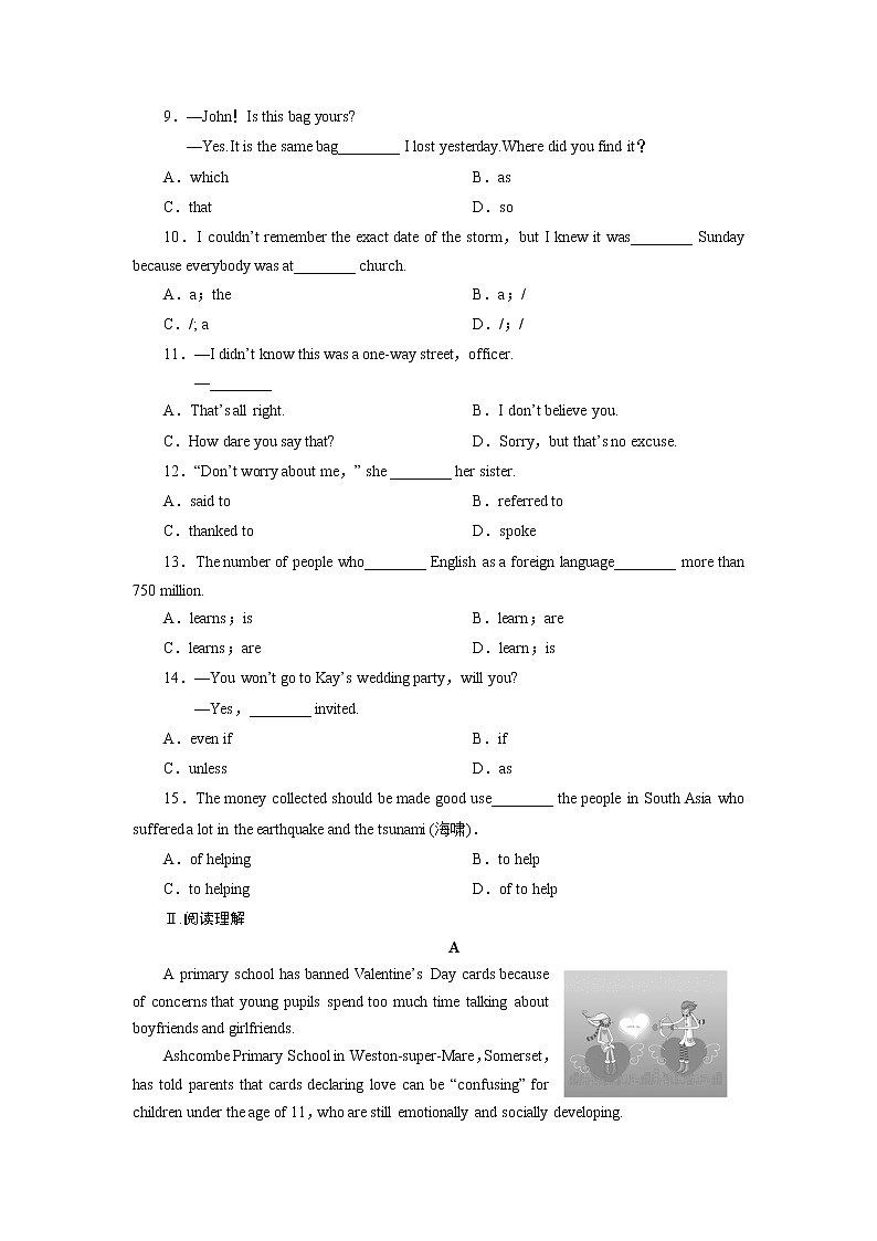 单元规范训练：BOOK 1 Unit 2　English around the world（新人教版必修1）02